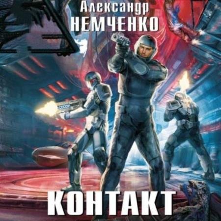 �������� ��������� - ������� (����������)