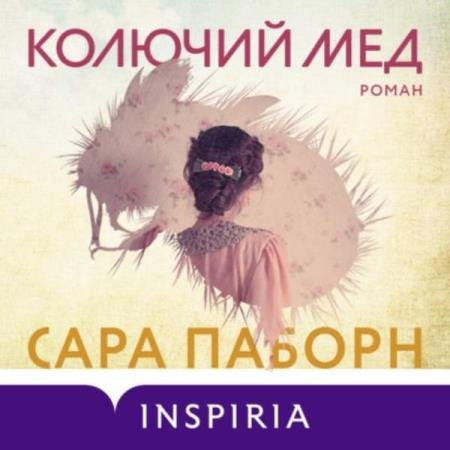 ������ ���� - ������� ��� (����������)