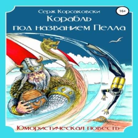 ����������� ���� - ������� ��� ��������� ����� (����������)