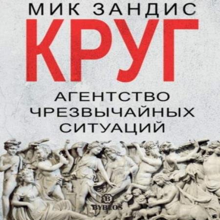 ������ ��� - ����. ��������� ������������ �������� (����������)