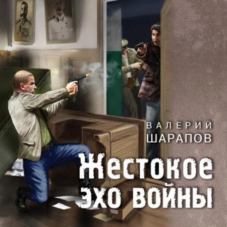 ������� ������� - �������� ��� ����� (����������)