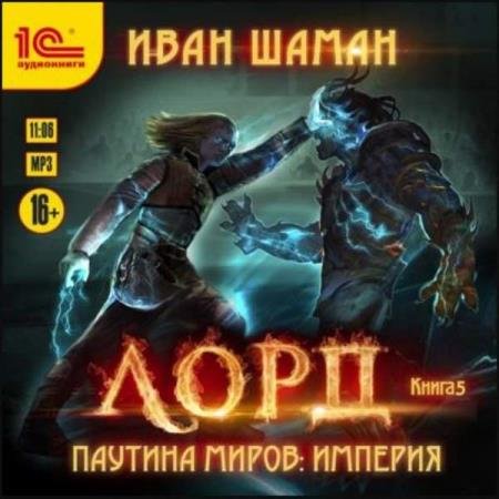 ����� ���� - ������� �����. �������. ����� 5. ���� (����������)