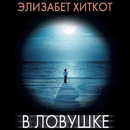 ������ �������� - � ������� (����������)