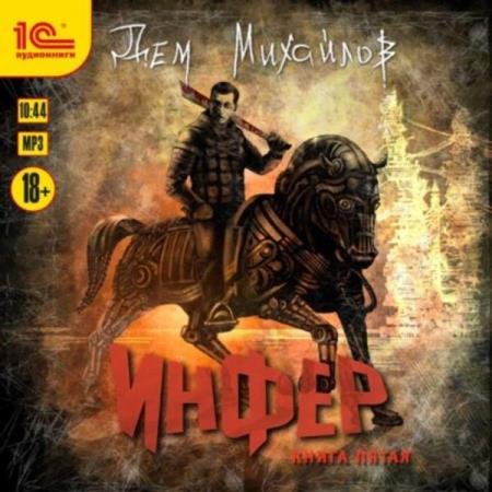 �������� ��� - �����. ����� ����� (����������)