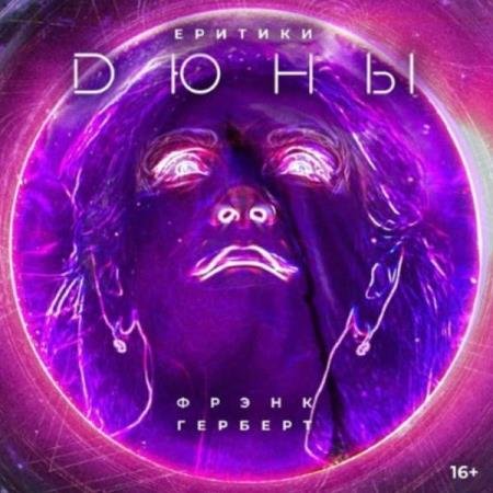 ������� ����� - ������� ���� (����������)