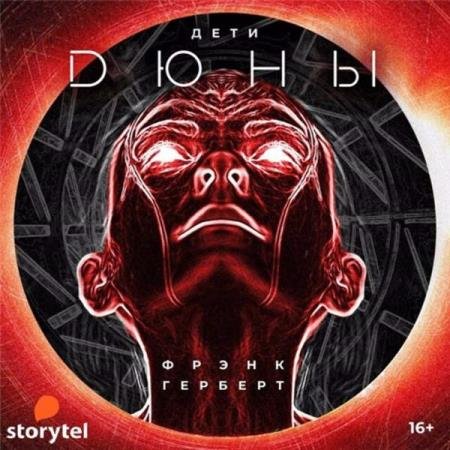 ������� ����� - ���� ���� (����������)