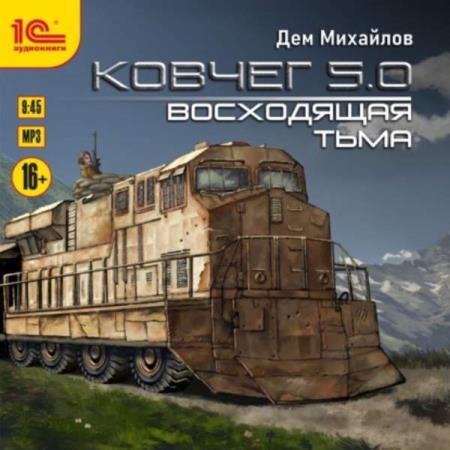 �������� ��� - ������ 5.0. ���������� ���� (����������)