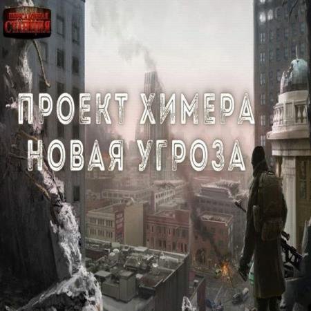 ��� ����� - ����� ������ (����������)