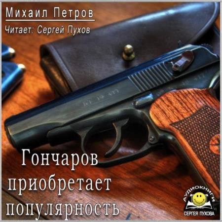 ������ ������ - �������� ����������� ������������ (����������)