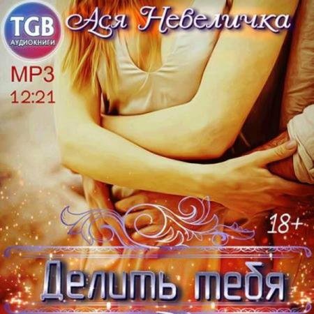 ��������� ��� - ������ ���� (����������)