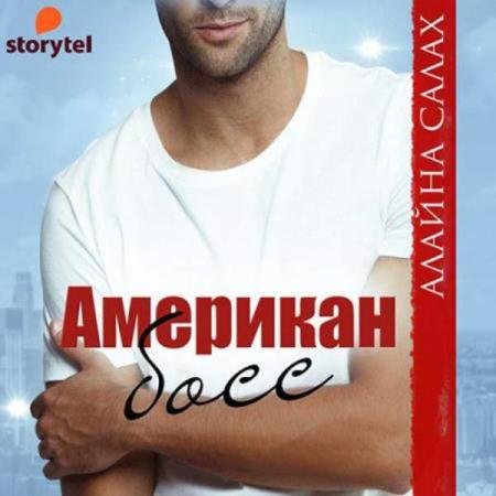 ����� ������ - �������� ���� (����������)