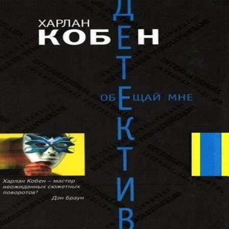 ����� ������ - ������ ��� (����������)