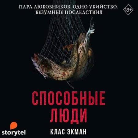 ����� ���� - ��������� ���� (����������)