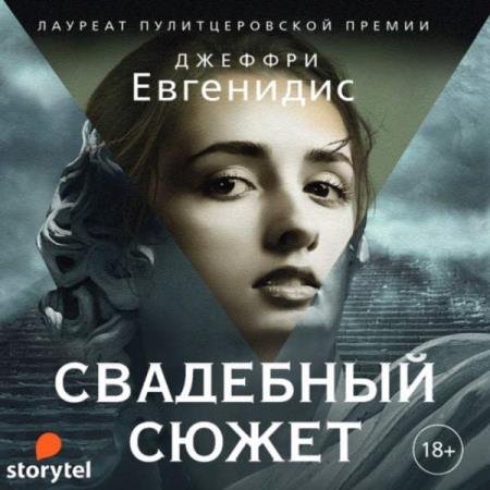 ��������� ������� - ��������� ����� (����������)