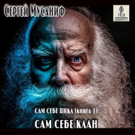 ������� ������ - ��� ���� ���� (����������)