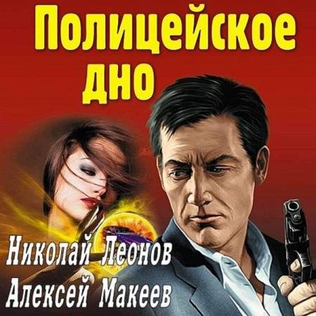 ������ �������, ������ �������  - ����������� ��� (����������)