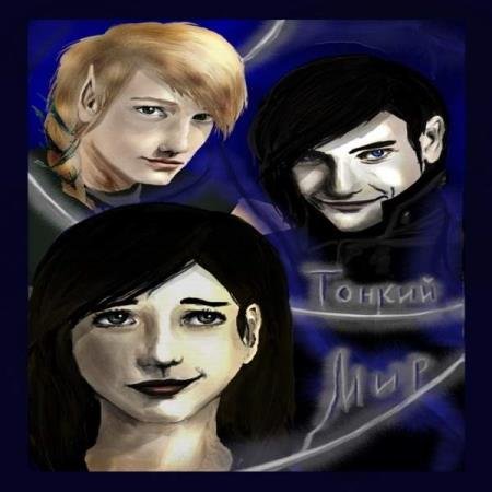 ��������� ����� - ������ ��� (����������)