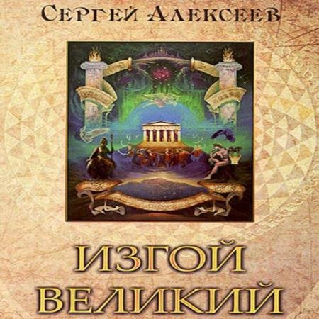 �������� ������ - ����� ������� (����������)