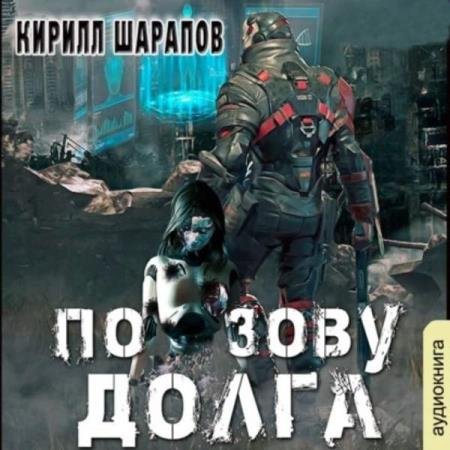 ������� ������ - �� ���� ����� (����������)