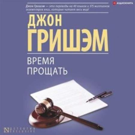 ������ ���� - ����� ������� (����������)