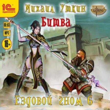 ����� ������ - ������� ����. ����� (����������)