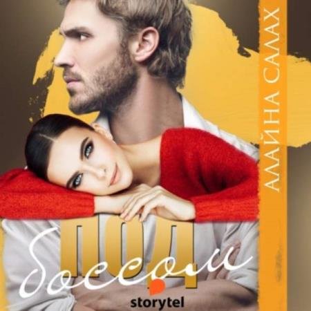 ����� ������ - ��� ������ (����������)