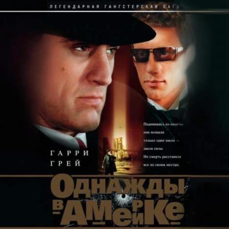 ���� ����� - ������� � ������� (����������)