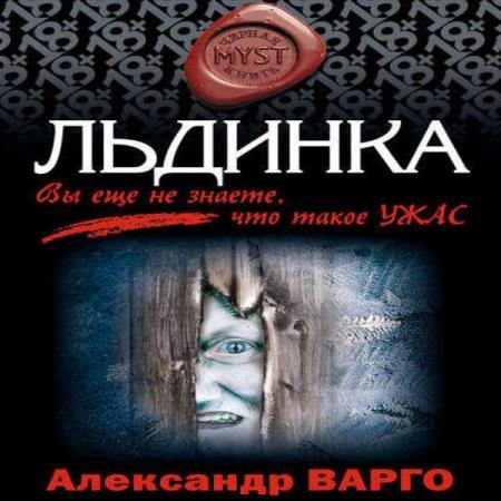 ����� ��������� - ������� (����������)