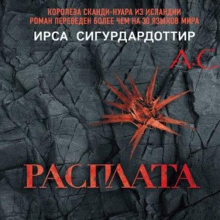 �������������� ���� - �������� (����������)