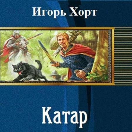 ���� ����� - �����. ����� 1 (����������)