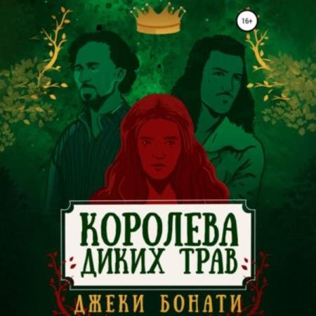 ������ ����� - �������� ����� ���� (����������)