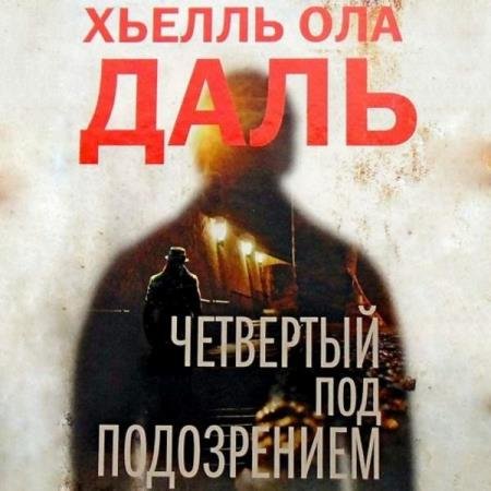 ���� ������ ��� - �������� ��� ����������� (����������)