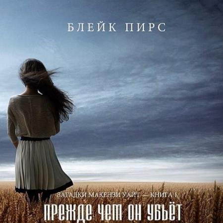 ���� ����� - ������ ��� �� ����� (����������)