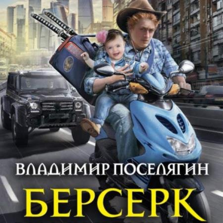 ��������� �������� - ������� (����������)