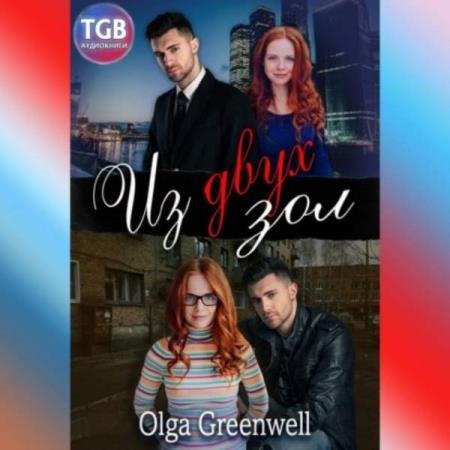 �������� ����� - �� ���� ��� (����������)