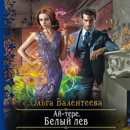 ���������� ����� - ��-����. ����� ��� (����������)