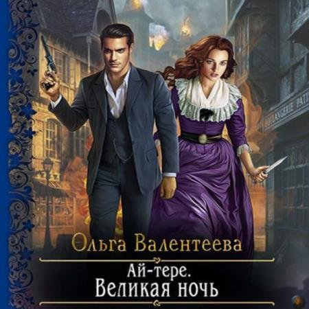 ���������� ����� - ��-����. ������� ���� (����������)