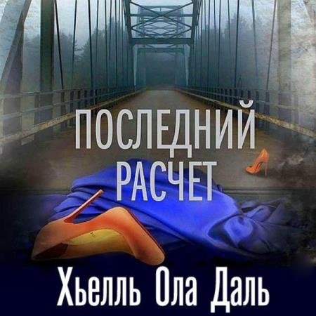 ���� ������ ��� - ��������� ������ (����������)