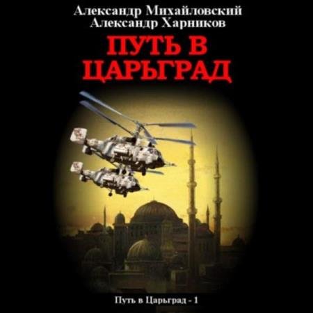 ������������ ���������, �������� ���������  - ���� � �������� (����������)