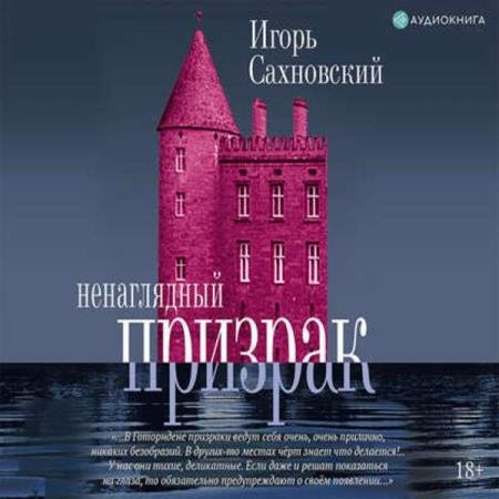 ���������� ����� - ����������� ������� (����������)