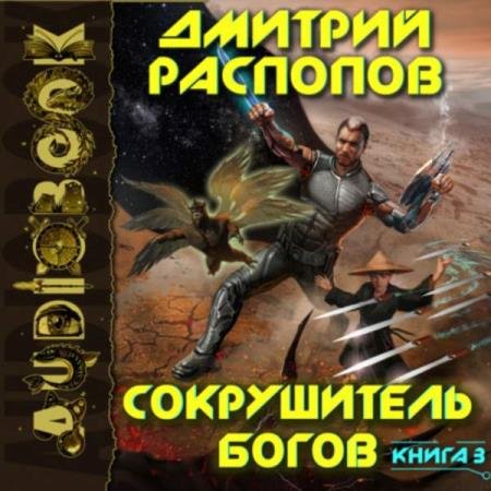 �������� ������� - ������ ����� (����������)