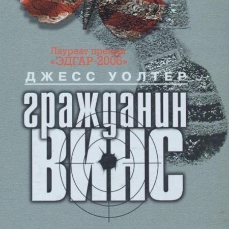 ������ ����� - ��������� ���� (����������)