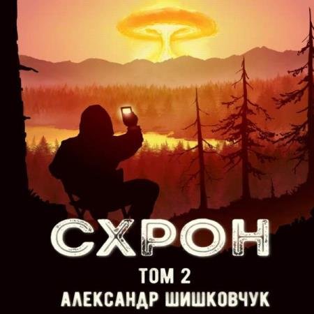 ��������� ��������� - �����. ������� ������������. ��� 2 (����������)