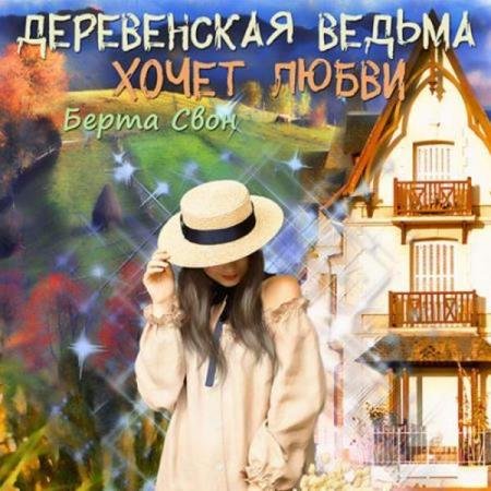 ���� ����� - ����������� ������ ����� ����� (����������)