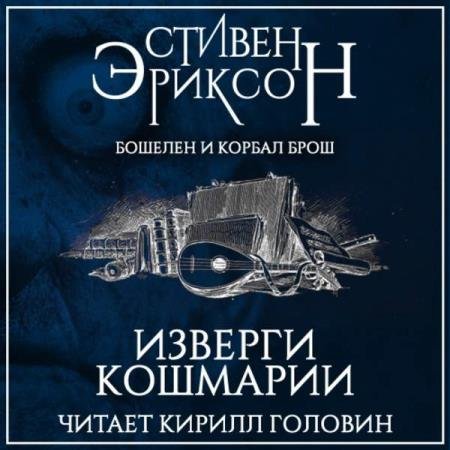 ������� ������ - ������� �������� (����������)