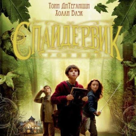 ���� �����, ���������� ����  - ����������. ������� (����������)