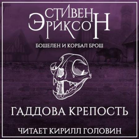 ������� ������ - ������� �������� (����������)