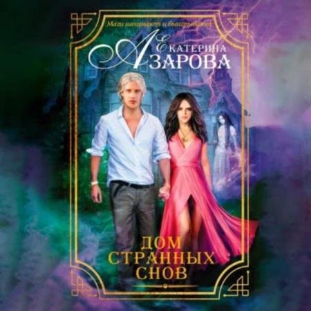 ������� ��������� - ��� �������� ���� (����������)