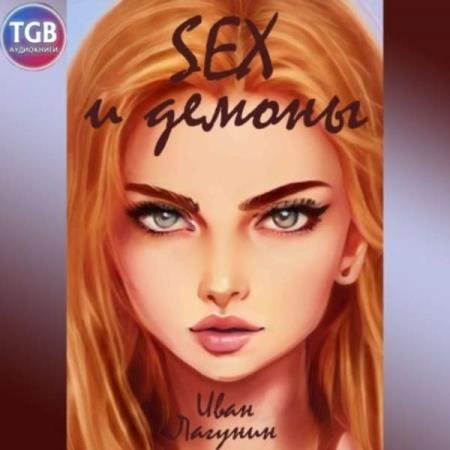 ������� ���� - S�� � ������ (����������)