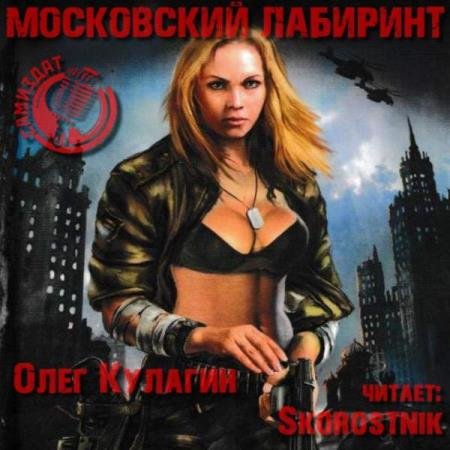 ������� ���� - ���������� �������� (����������)